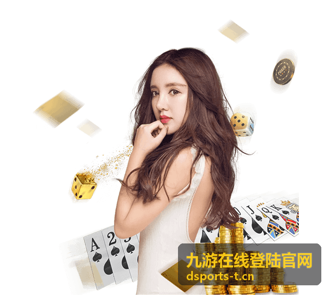 九游在线登陆官网 - 热门休闲益智游戏 欢乐斗地主